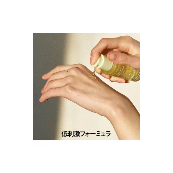 Green Tangerine VITA-C Dark Spot Care Serum 40ml | We are authorized wholesaler - Image 3
