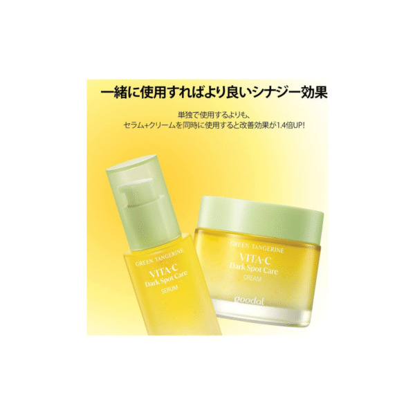 Green Tangerine VITA-C Dark Spot Care Serum 40ml | We are authorized wholesaler - Image 6